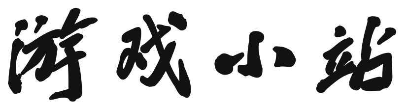 邵东县娱乐网